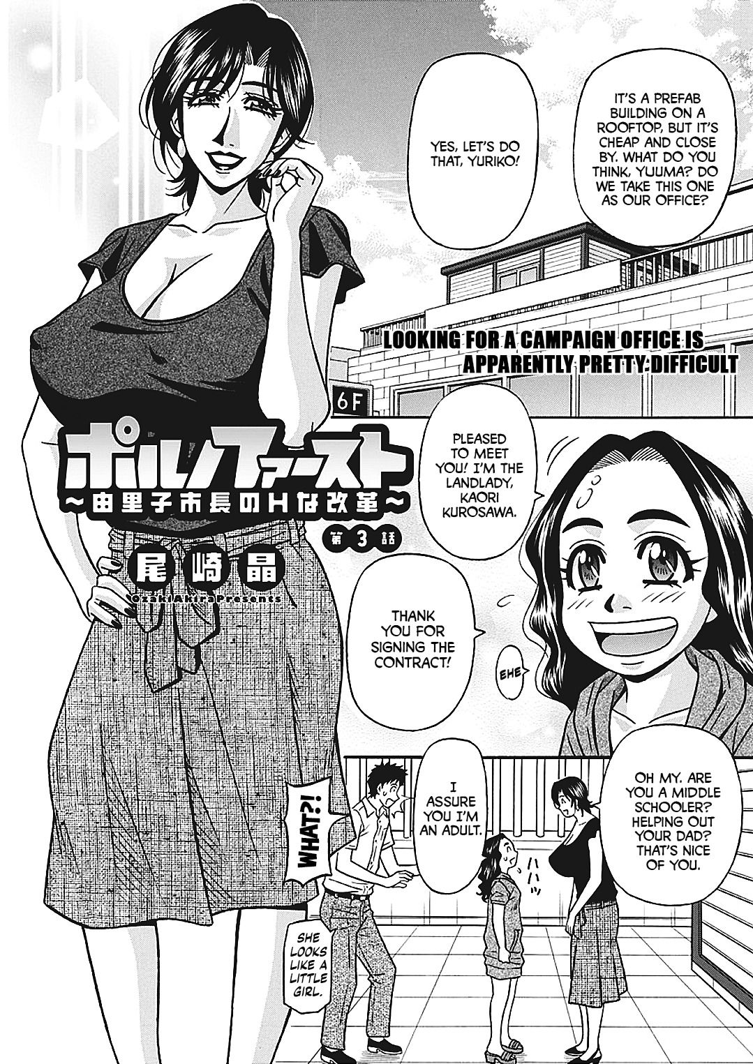 Hitoduma Inran Sousenkyo page 41