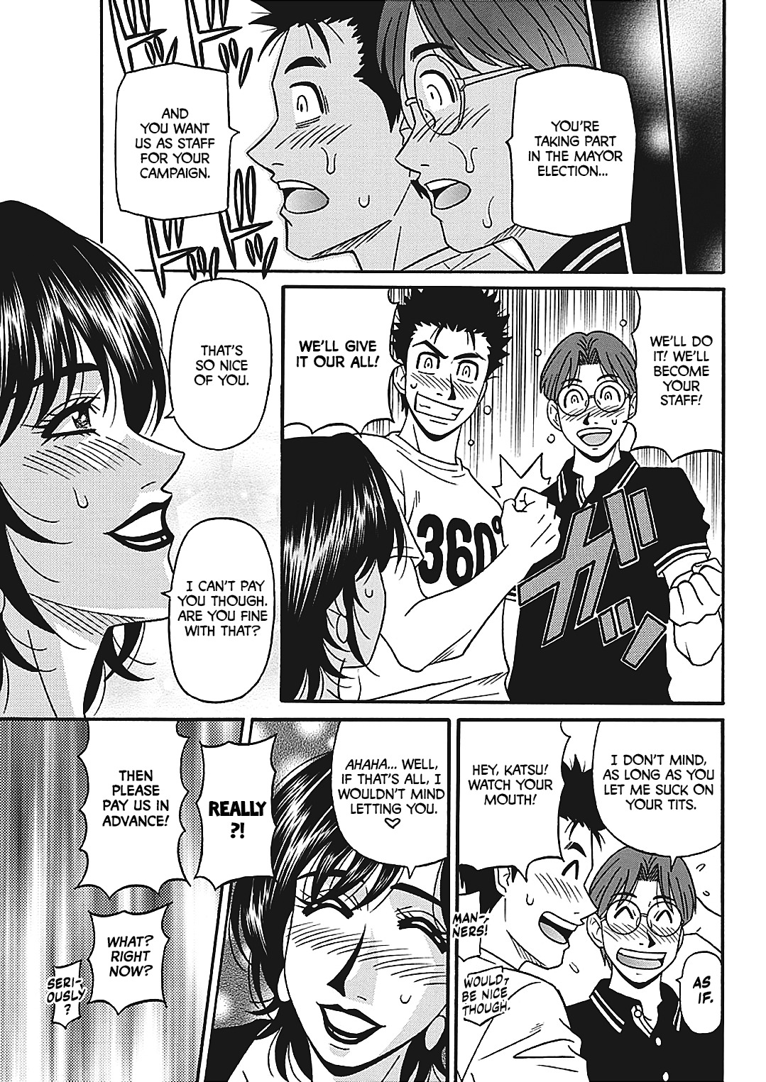 Hitoduma Inran Sousenkyo page 47