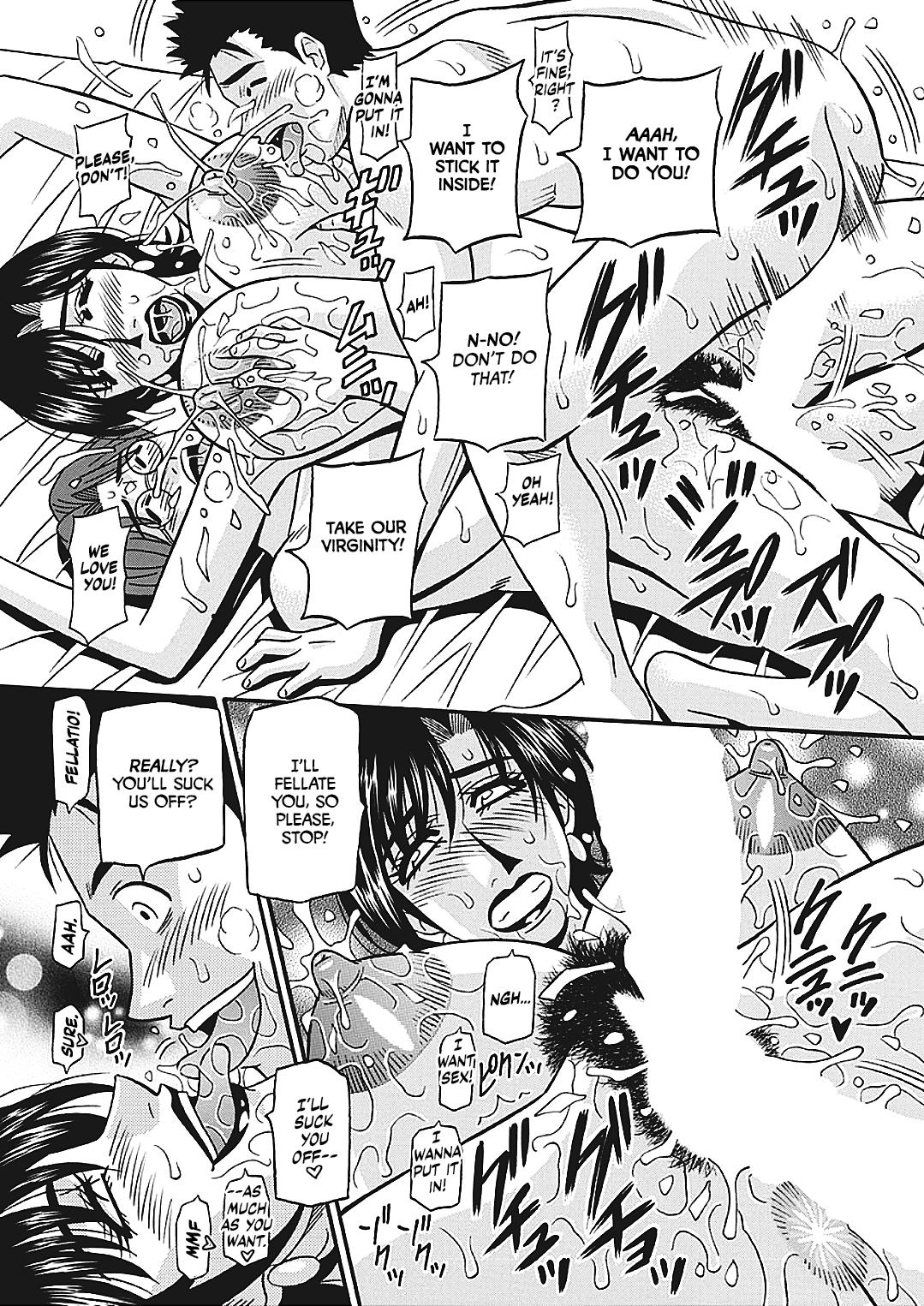 Hitoduma Inran Sousenkyo page 51