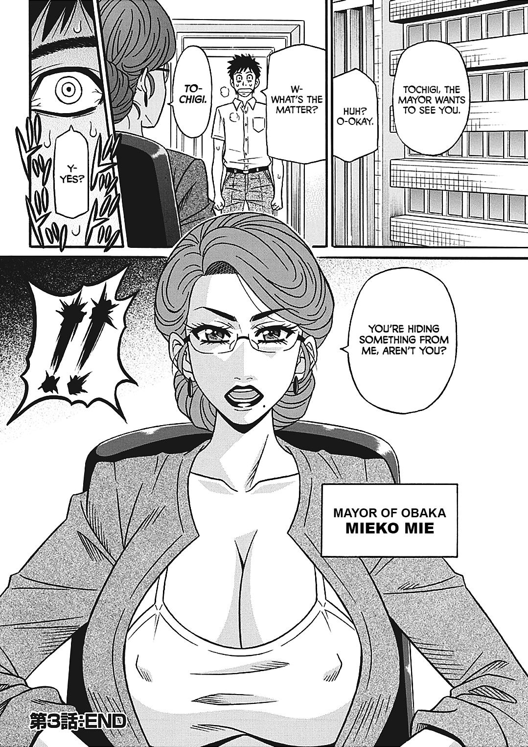 Hitoduma Inran Sousenkyo page 58