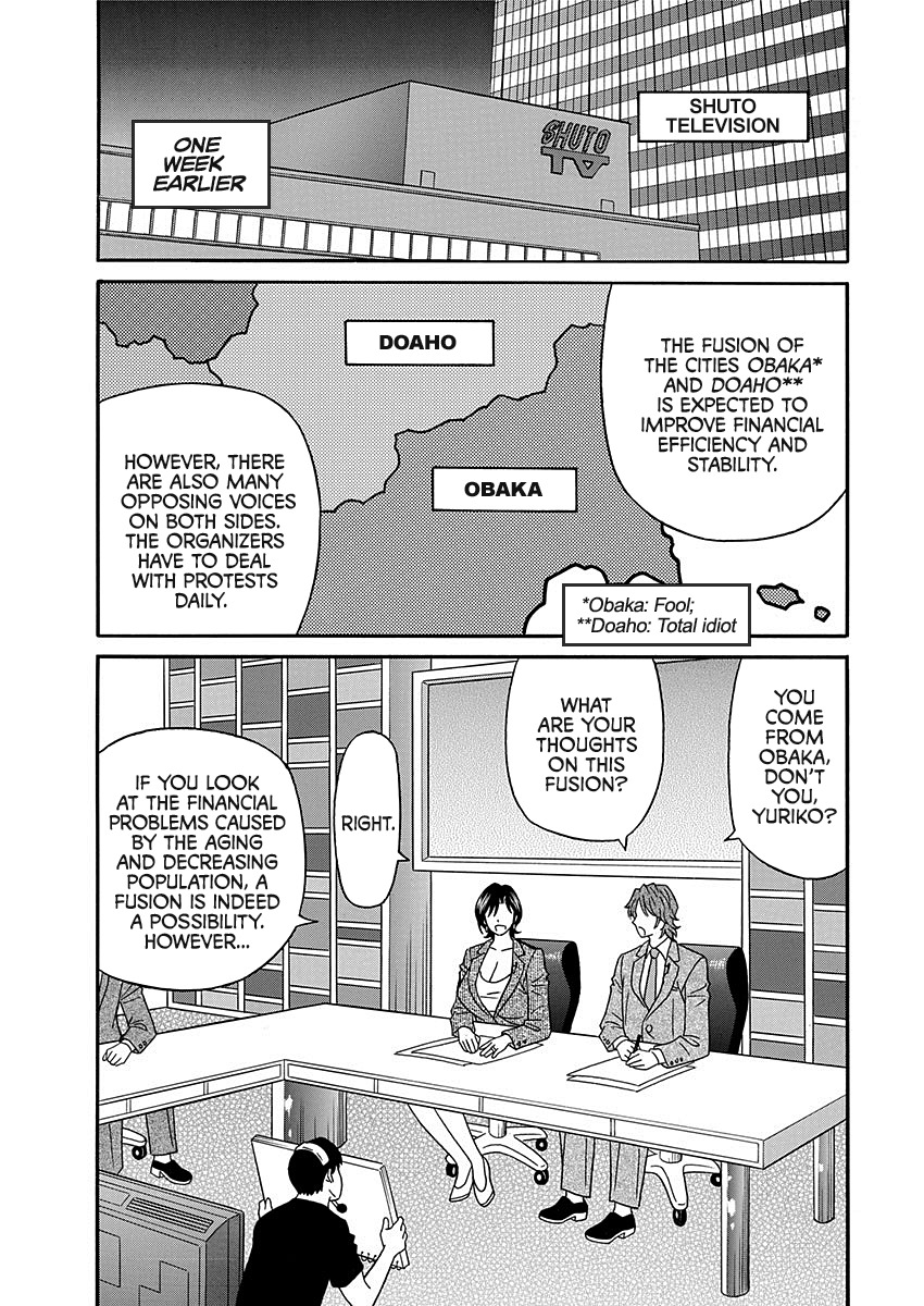 Hitoduma Inran Sousenkyo page 7