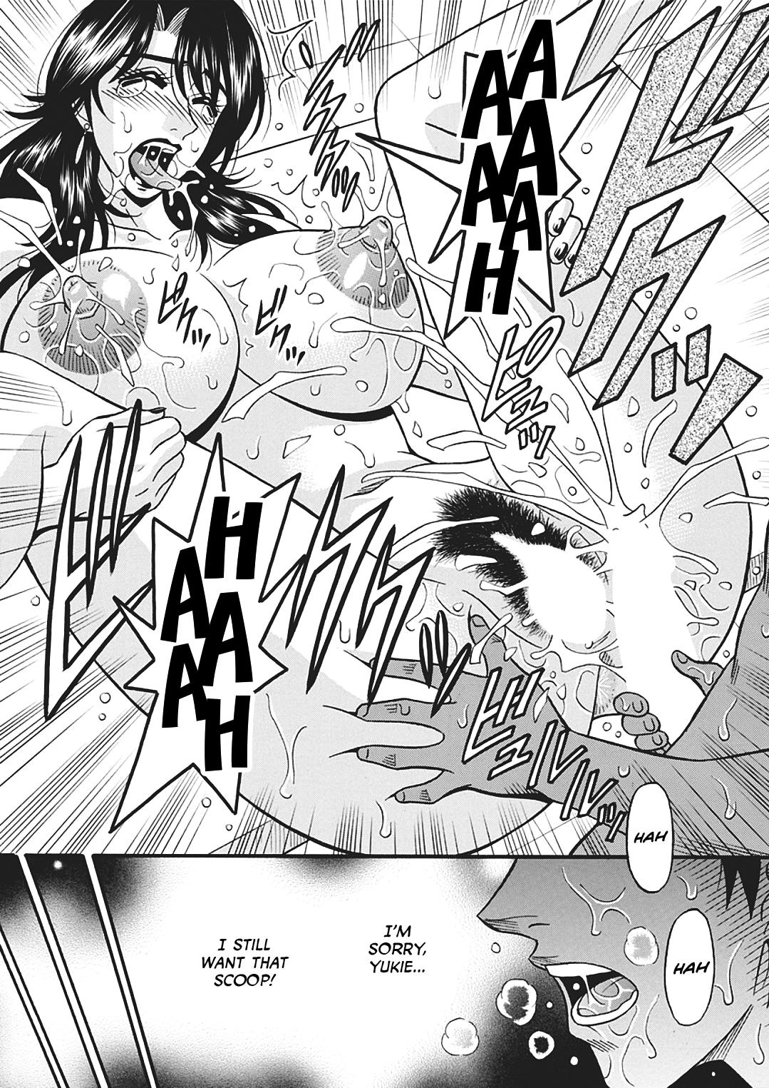 Hitoduma Inran Sousenkyo page 75
