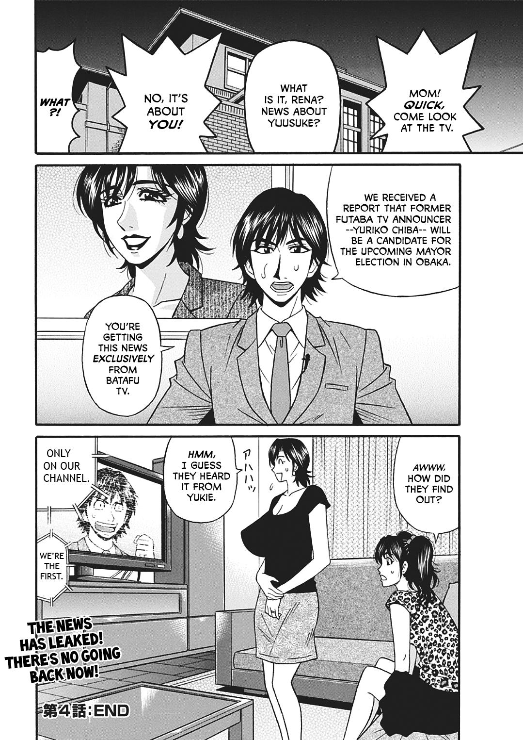 Hitoduma Inran Sousenkyo page 76