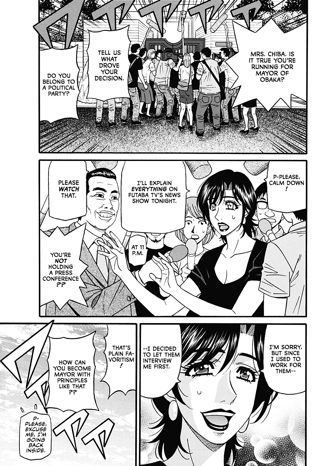 Hitoduma Inran Sousenkyo page 77