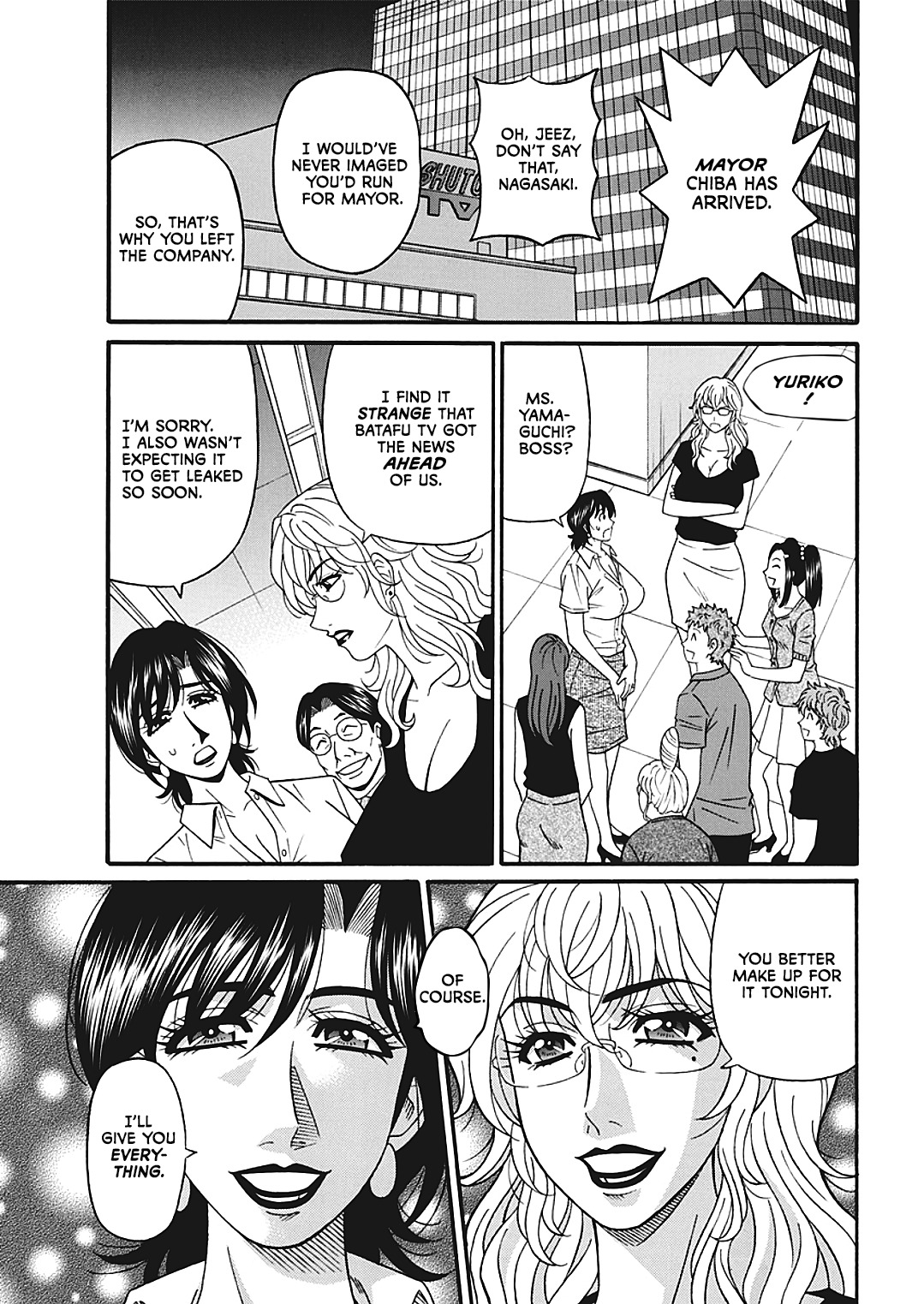 Hitoduma Inran Sousenkyo page 79