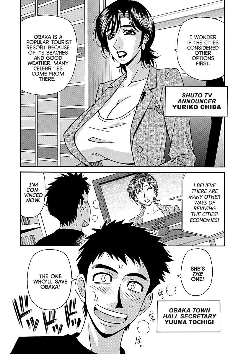 Hitoduma Inran Sousenkyo page 8