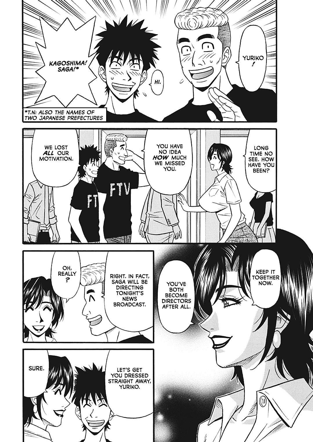 Hitoduma Inran Sousenkyo page 80