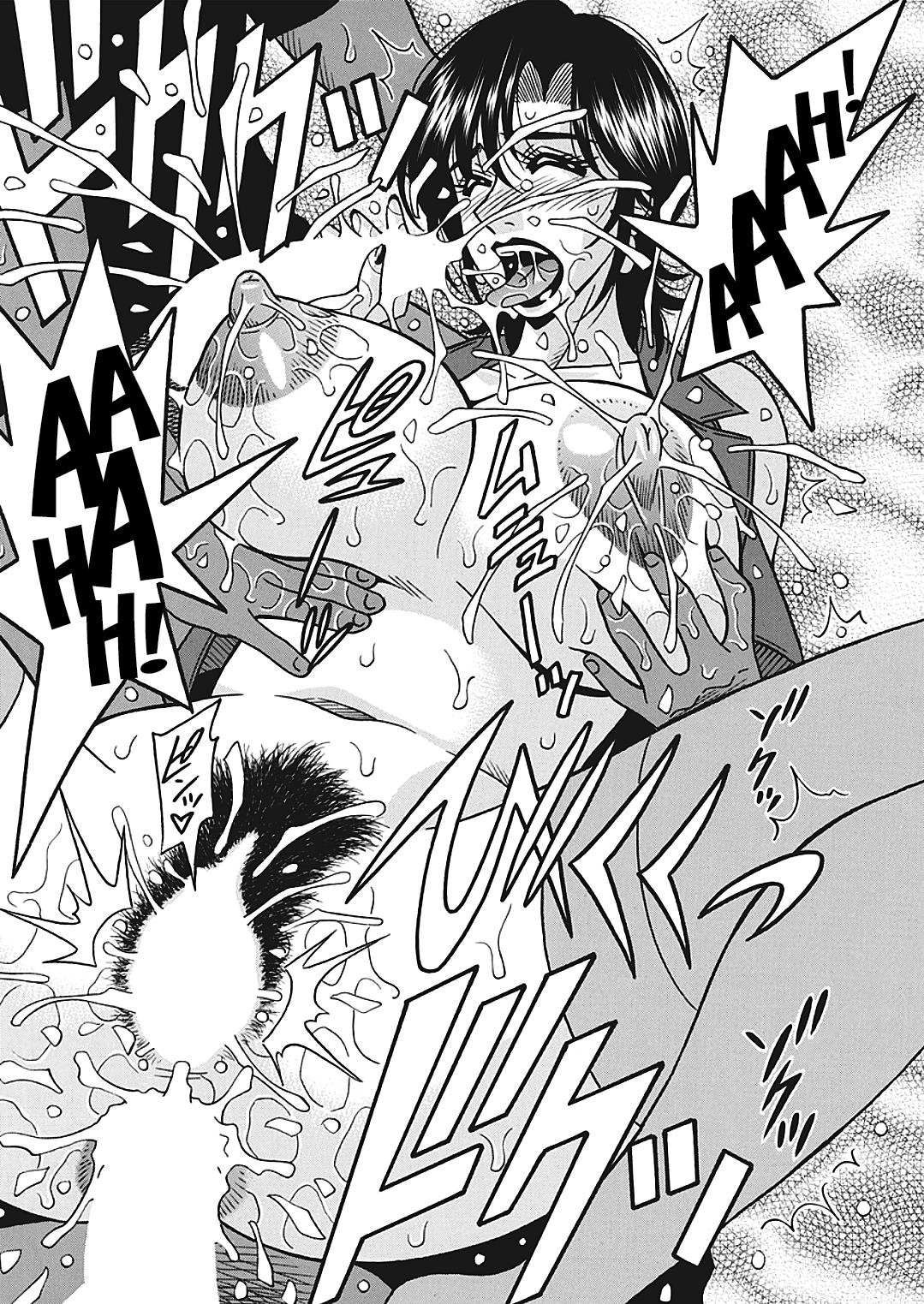 Hitoduma Inran Sousenkyo page 92