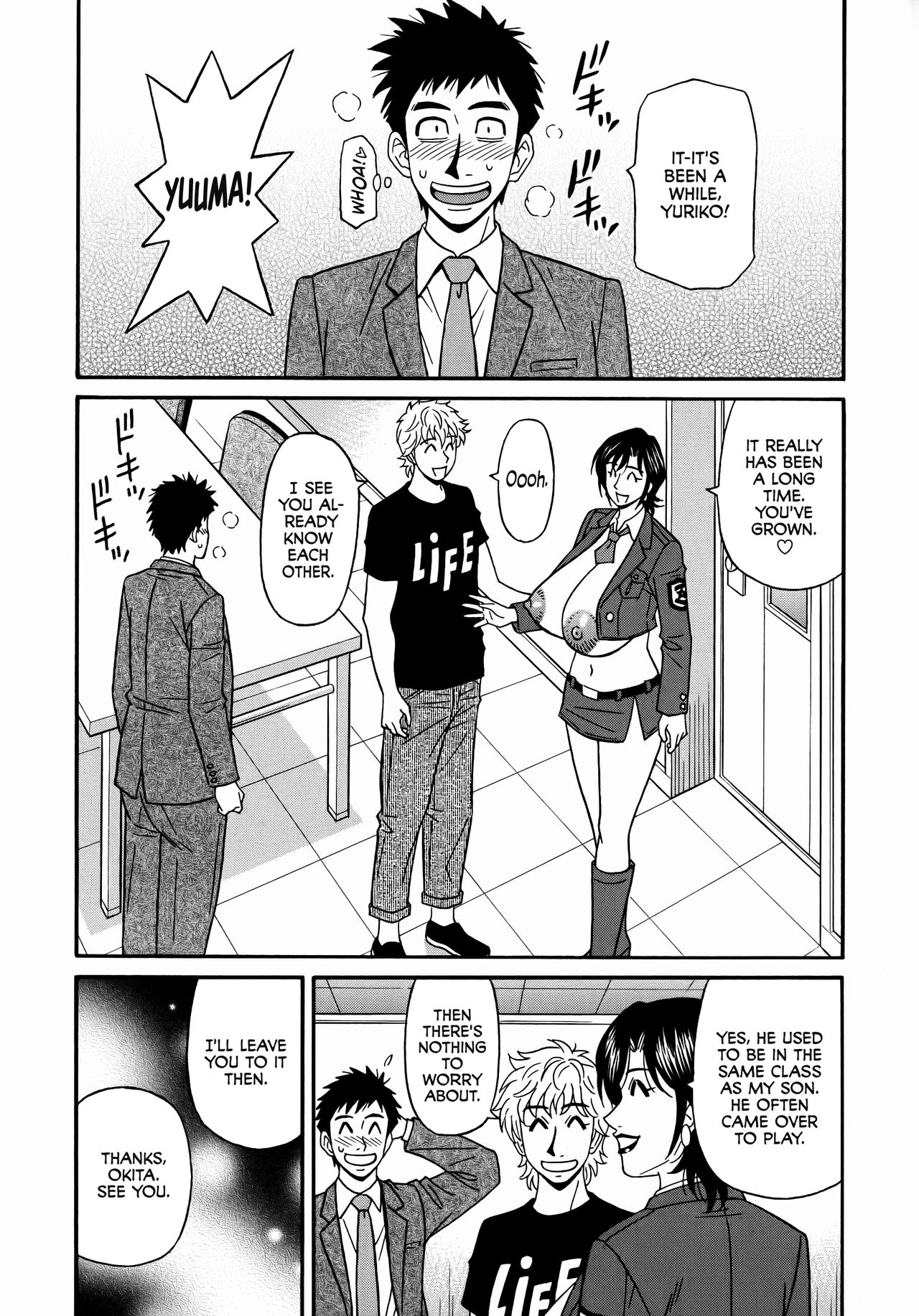Hitoduma Inran Sousenkyo page 10
