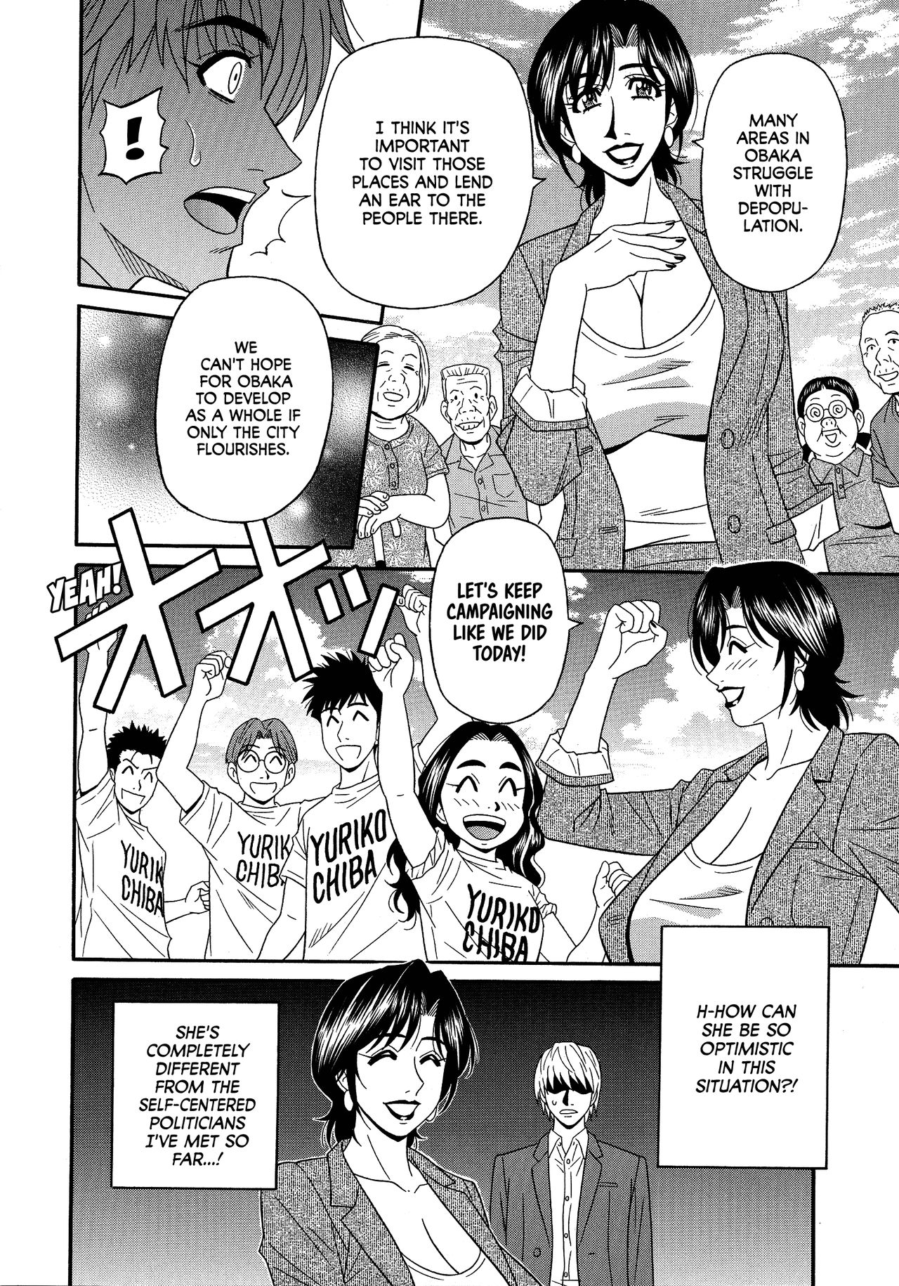 Hitoduma Inran Sousenkyo page 100