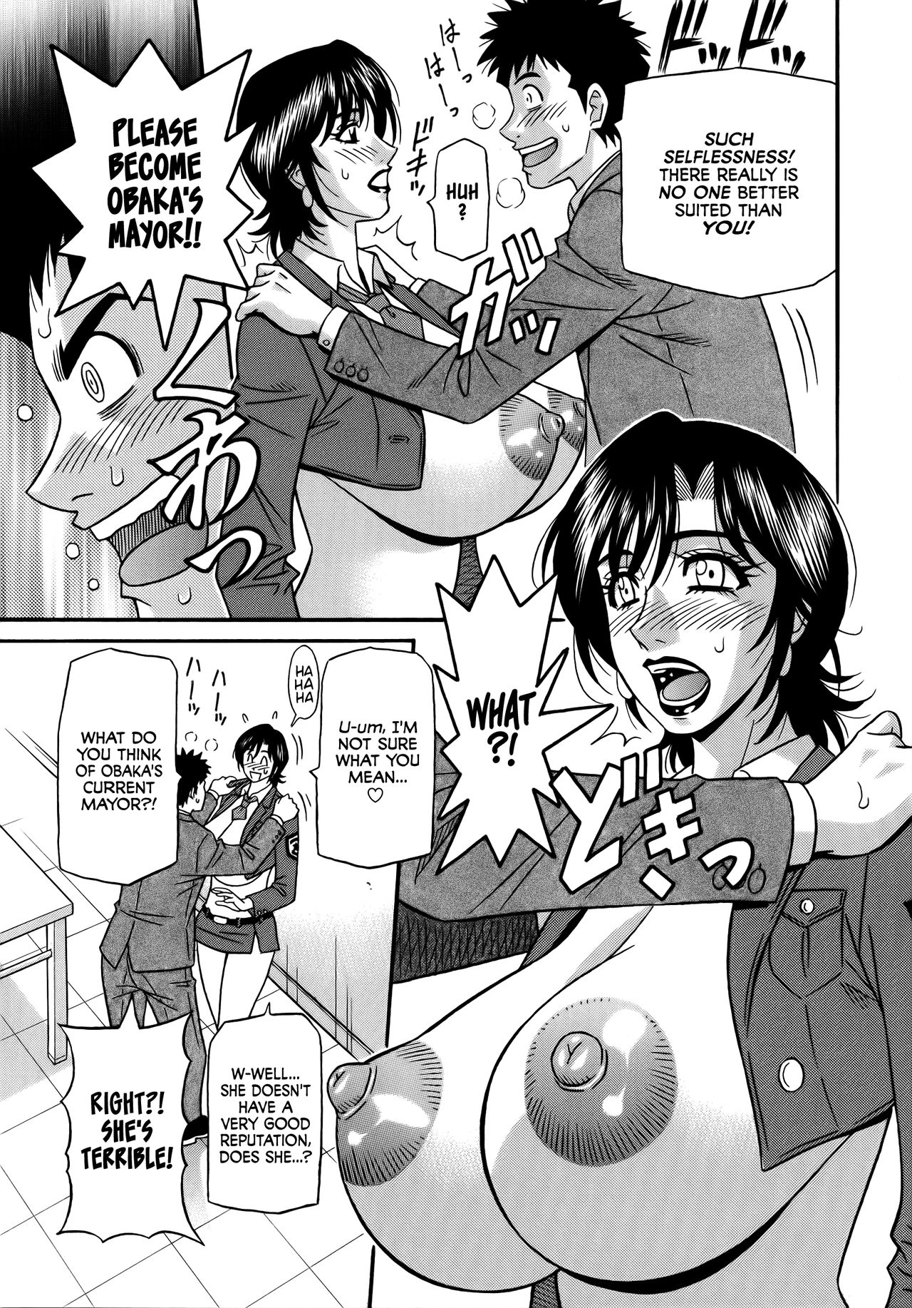 Hitoduma Inran Sousenkyo page 13
