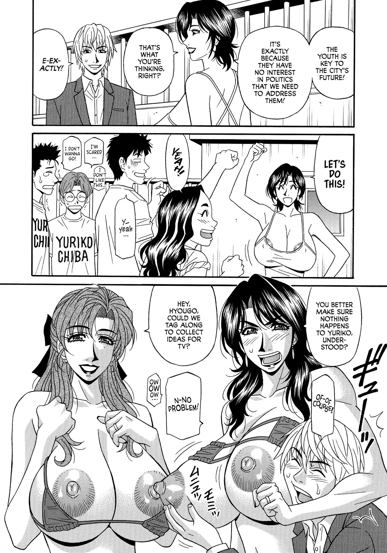 Hitoduma Inran Sousenkyo page 132