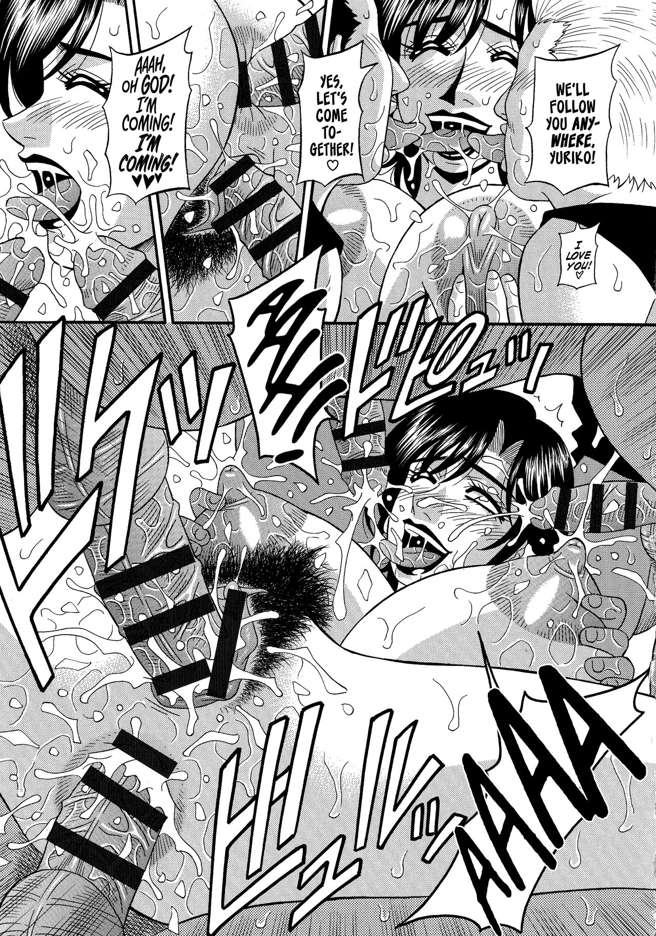 Hitoduma Inran Sousenkyo page 149