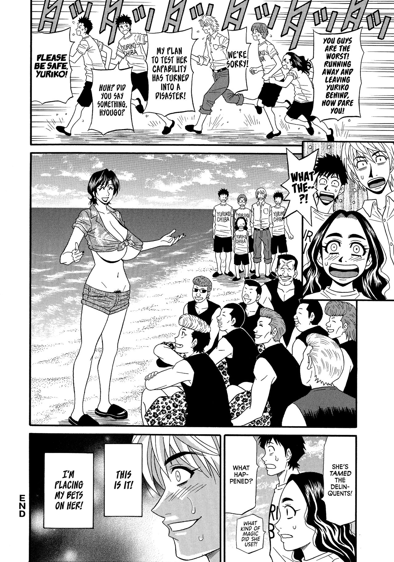 Hitoduma Inran Sousenkyo page 150