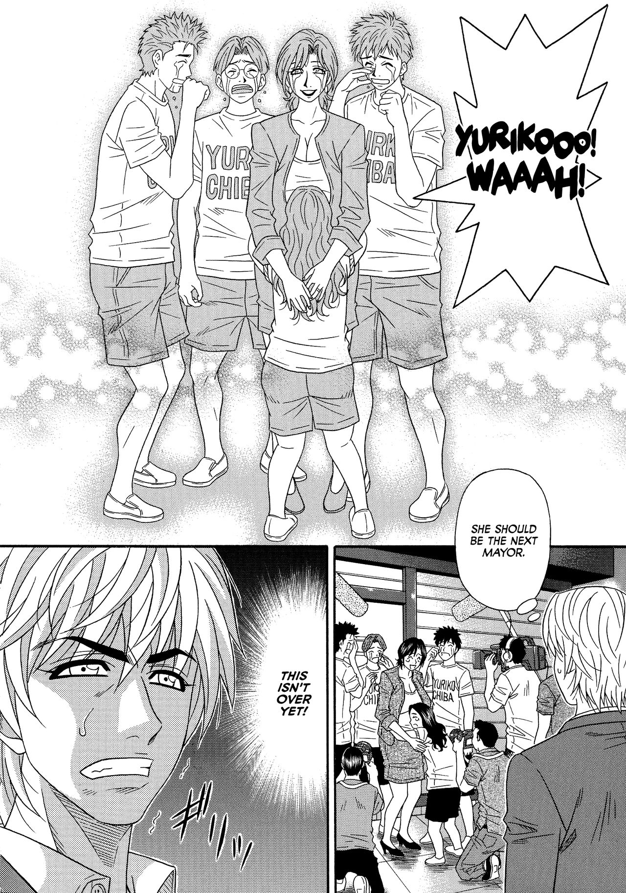 Hitoduma Inran Sousenkyo page 172
