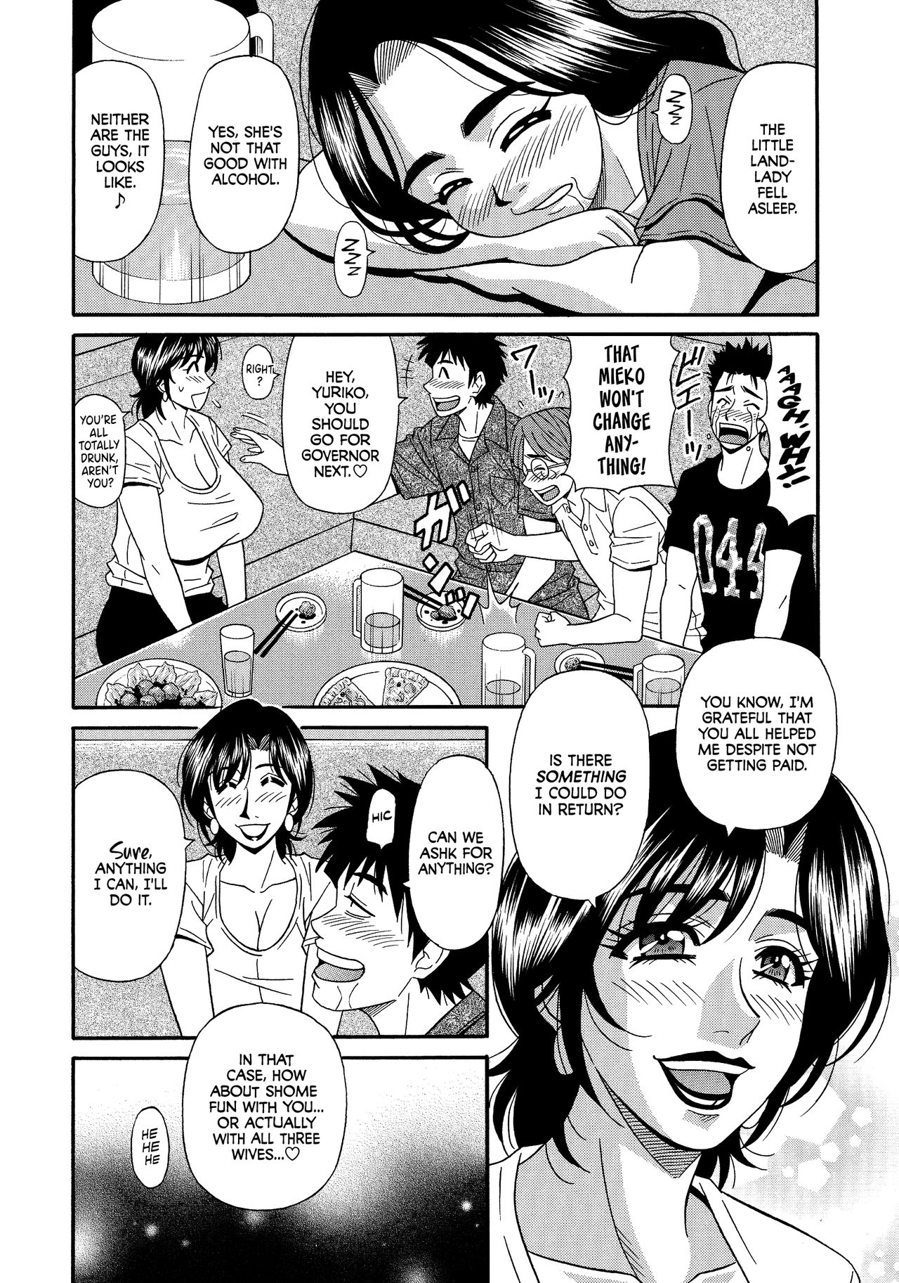 Hitoduma Inran Sousenkyo page 174