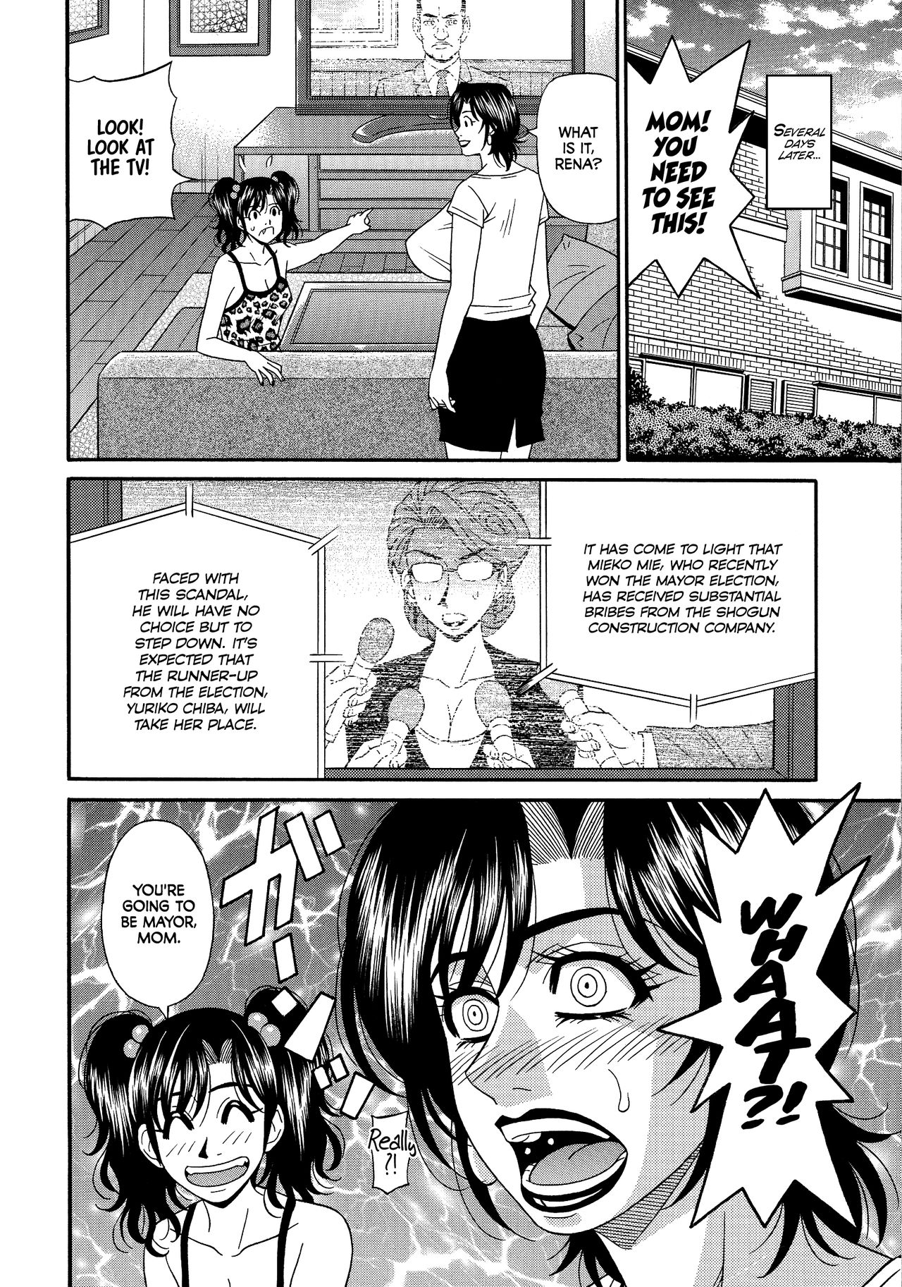 Hitoduma Inran Sousenkyo page 184
