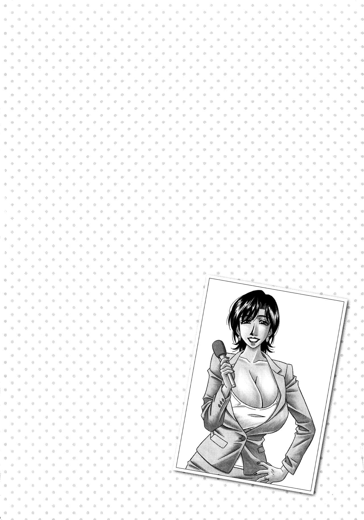 Hitoduma Inran Sousenkyo page 188