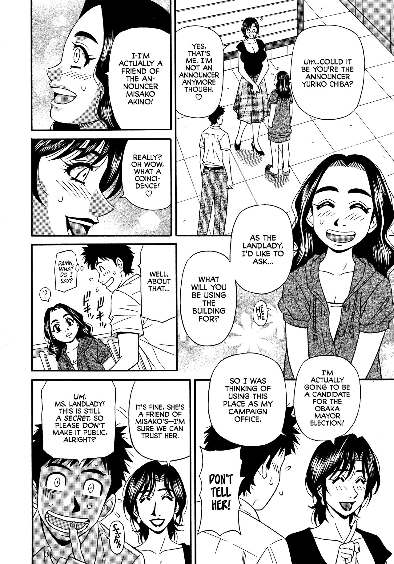 Hitoduma Inran Sousenkyo page 42