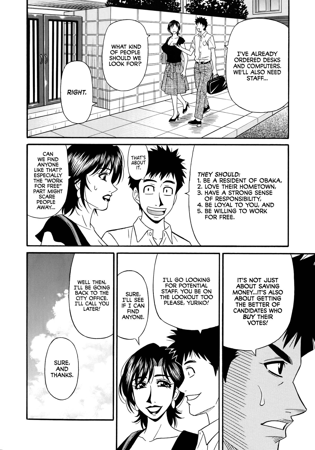 Hitoduma Inran Sousenkyo page 44