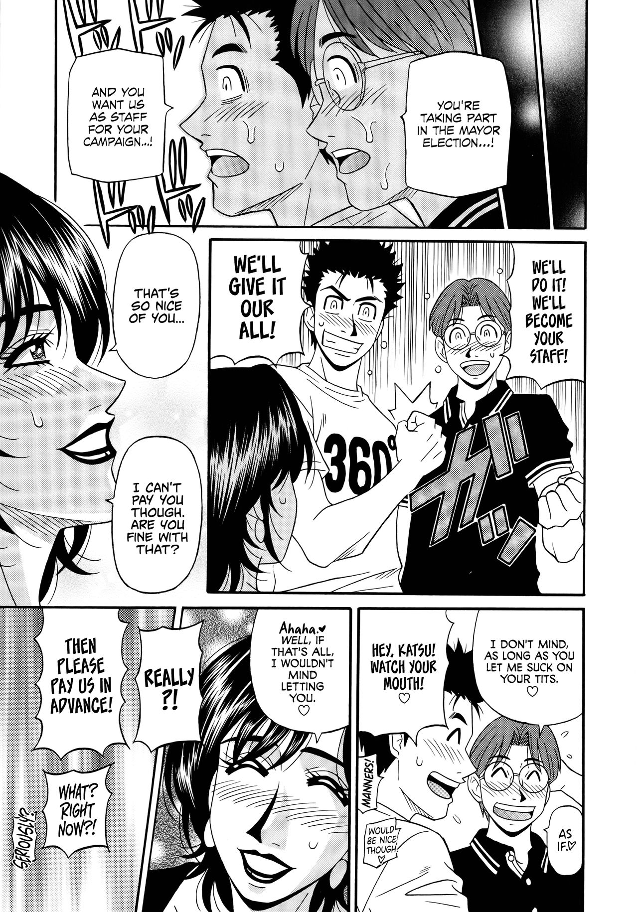 Hitoduma Inran Sousenkyo page 47