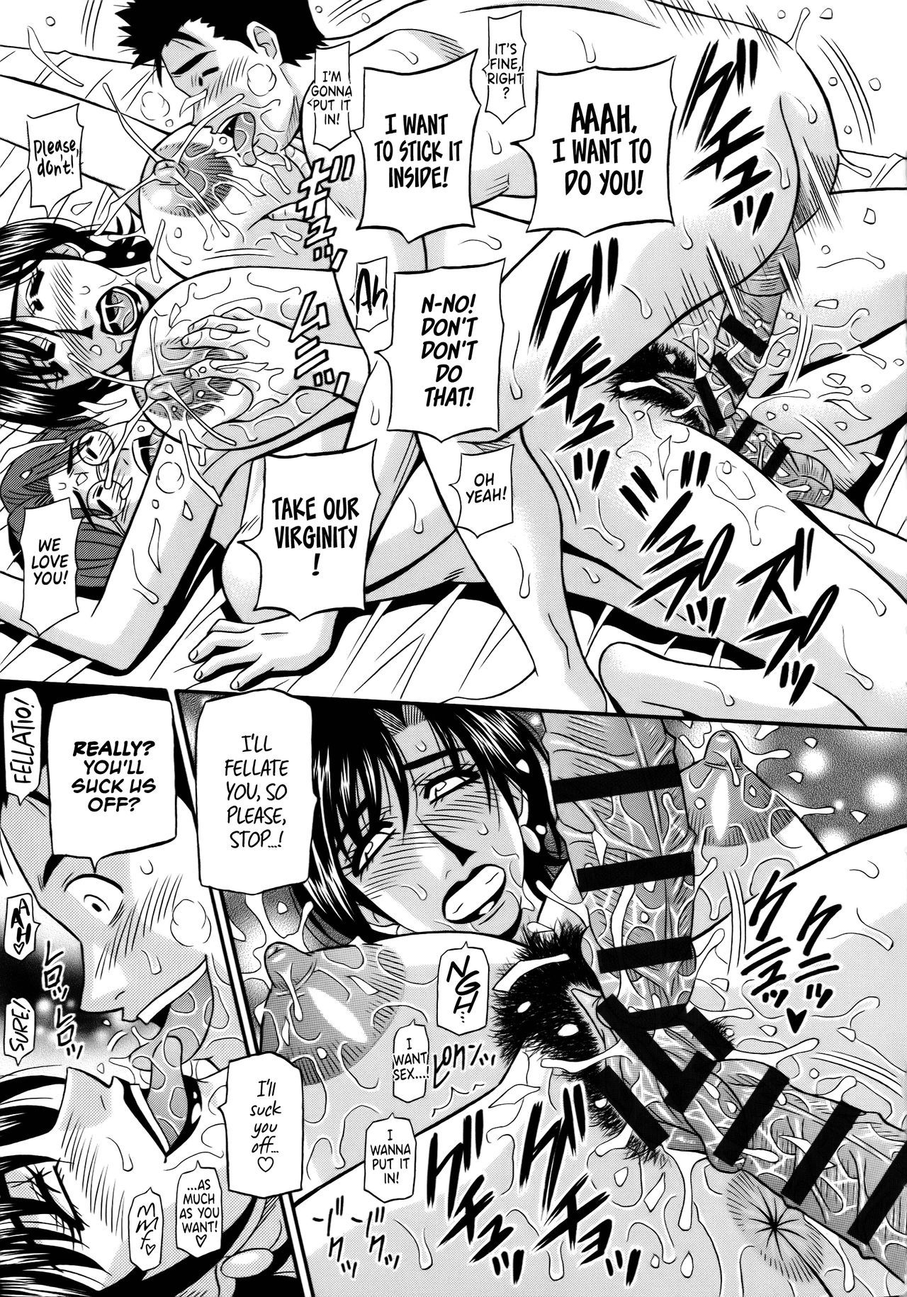 Hitoduma Inran Sousenkyo page 51