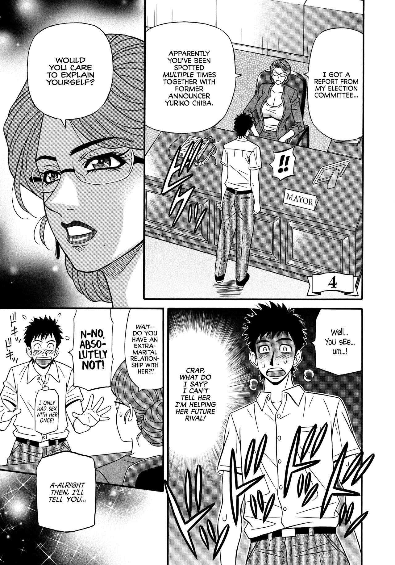 Hitoduma Inran Sousenkyo page 59