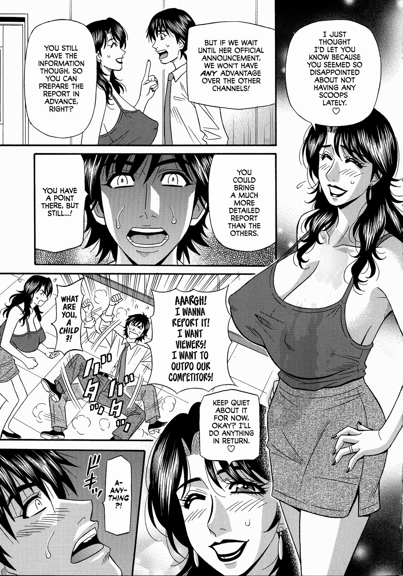 Hitoduma Inran Sousenkyo page 69