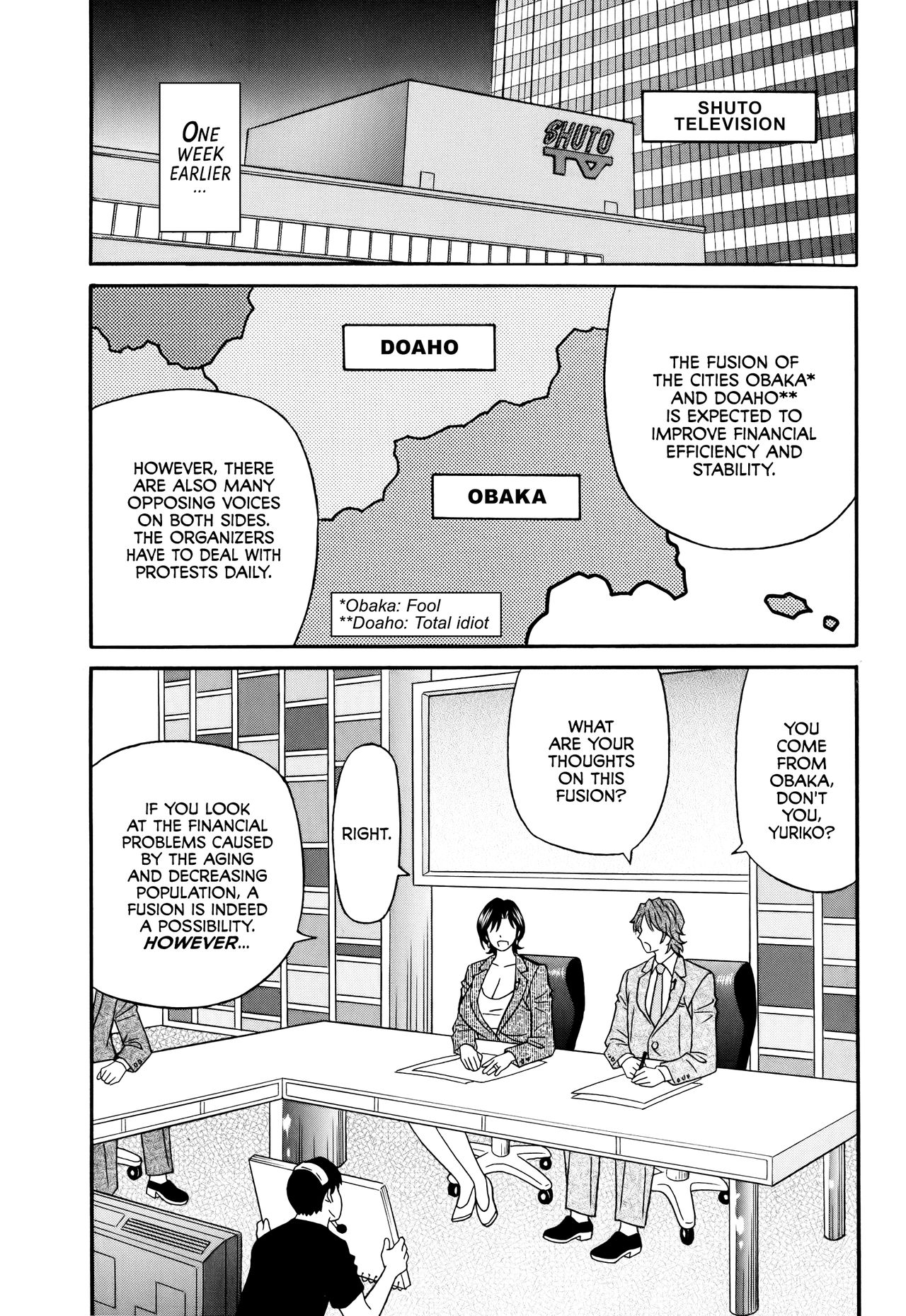 Hitoduma Inran Sousenkyo page 7