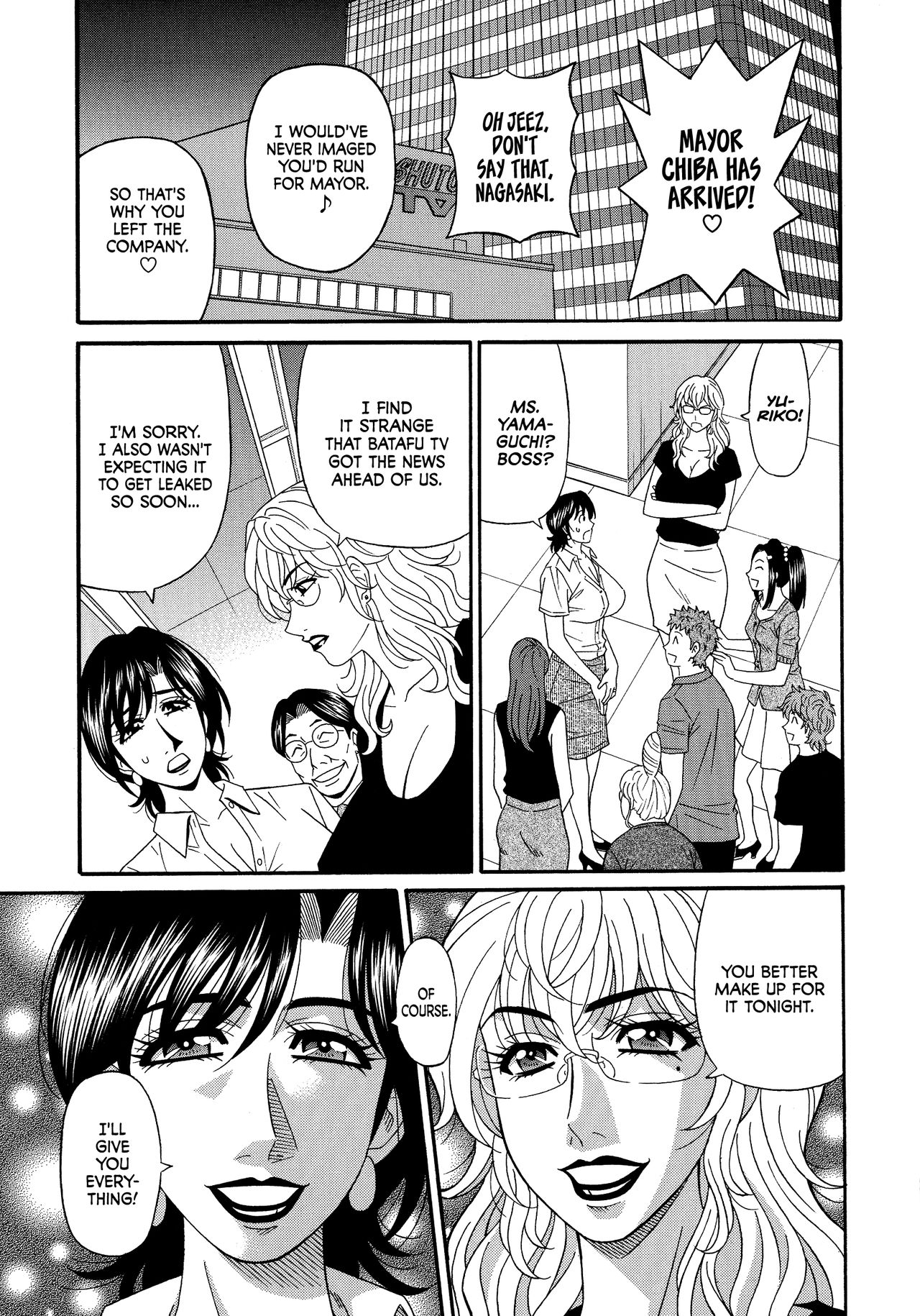 Hitoduma Inran Sousenkyo page 79