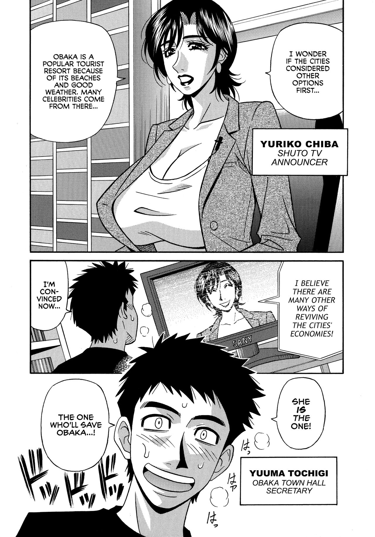 Hitoduma Inran Sousenkyo page 8