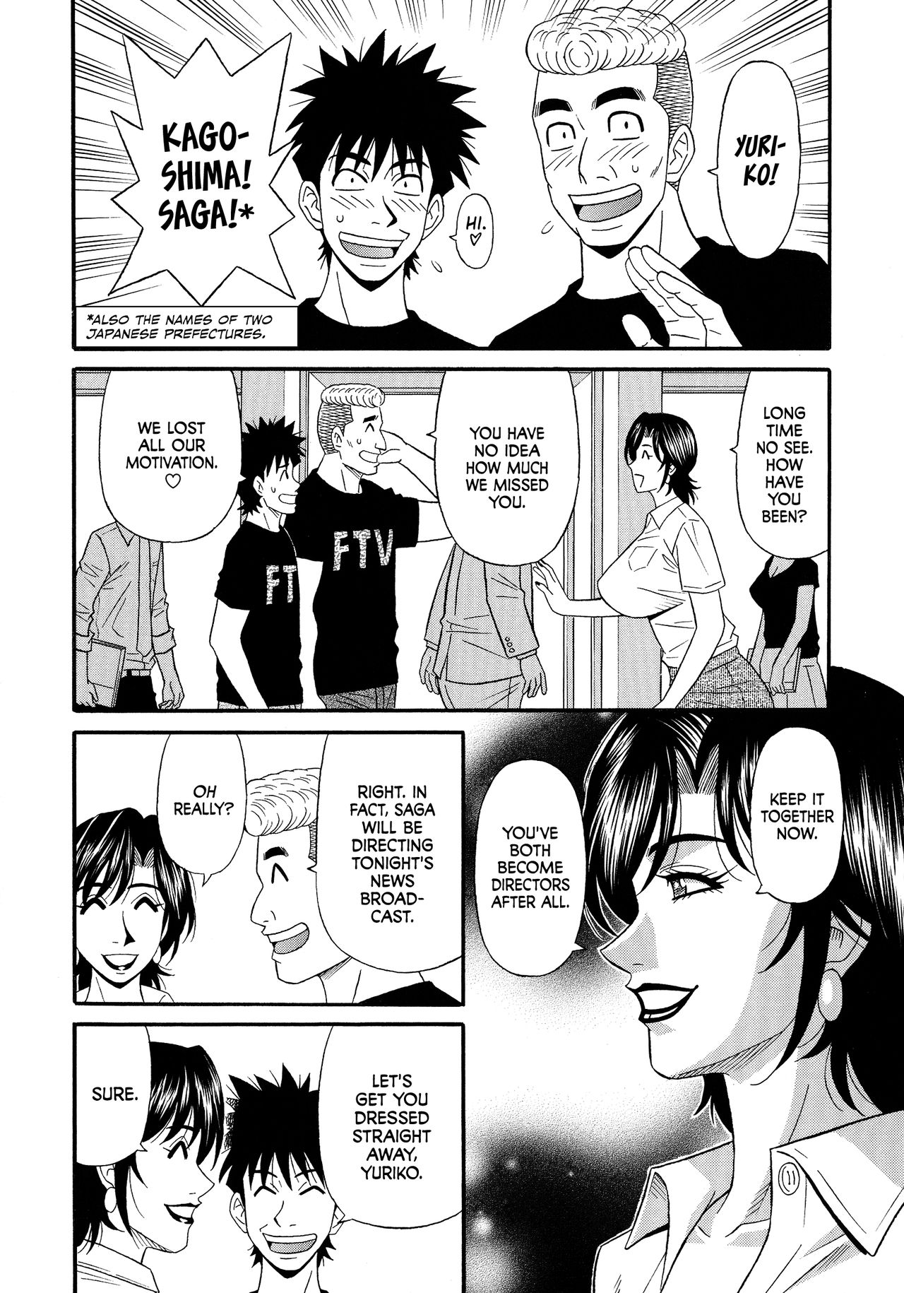 Hitoduma Inran Sousenkyo page 80