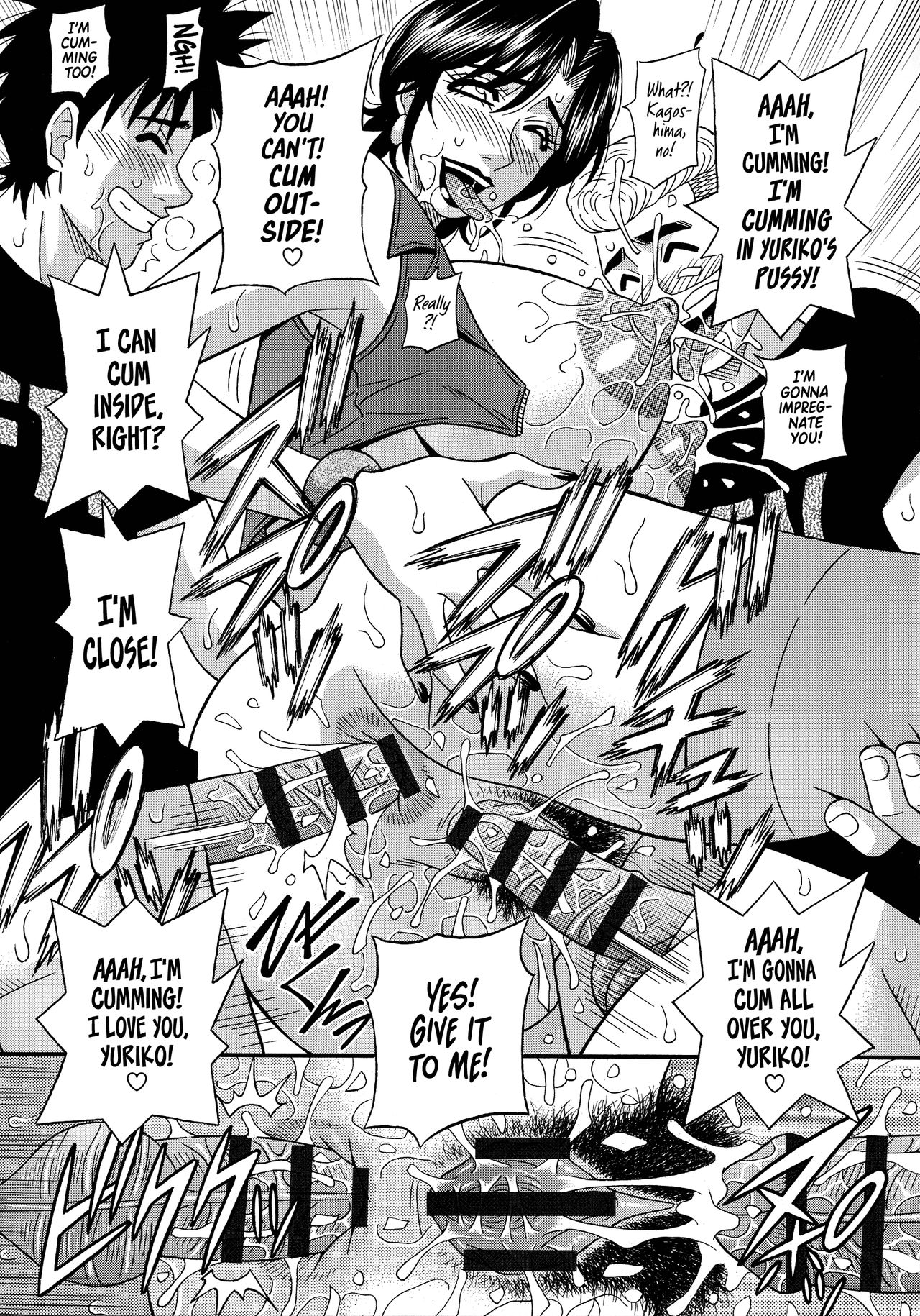 Hitoduma Inran Sousenkyo page 91