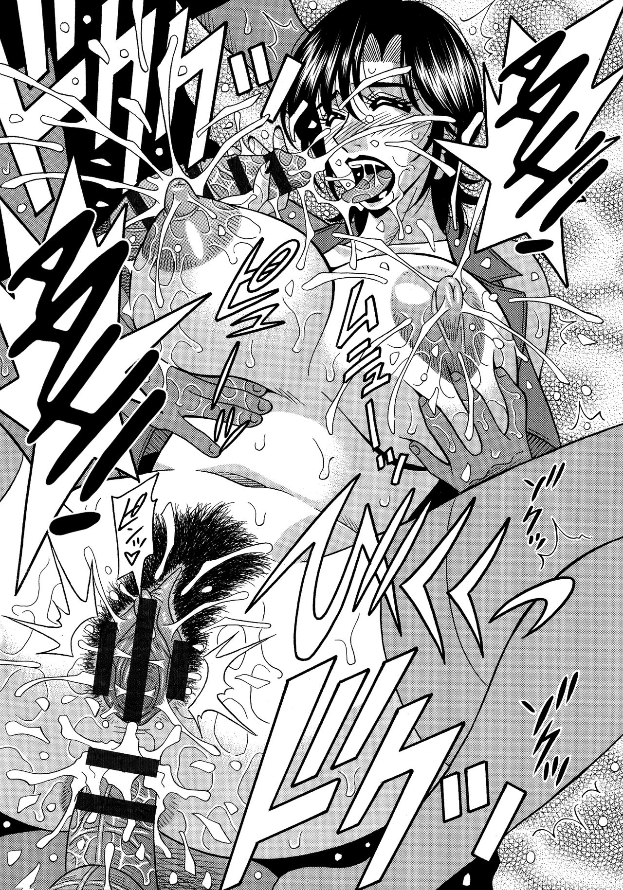 Hitoduma Inran Sousenkyo page 92