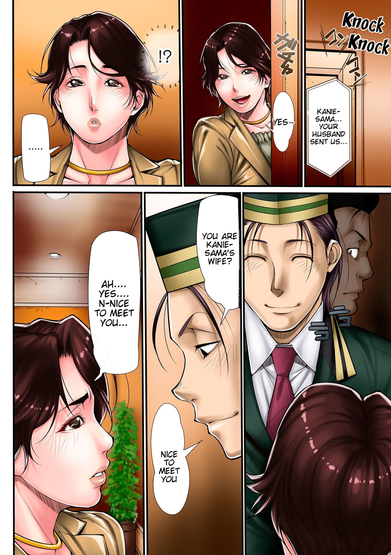 Hitodzuma Chokyo Nisshi page 76