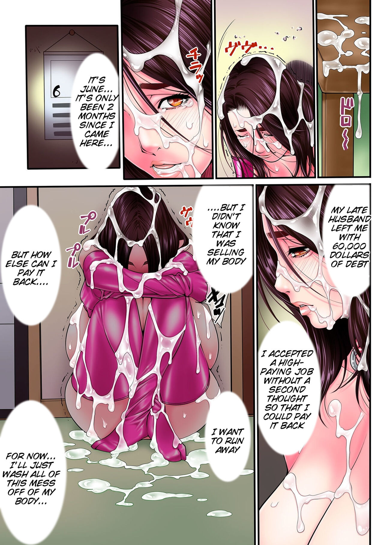 Hitodzuma Chokyo Nisshi page 95