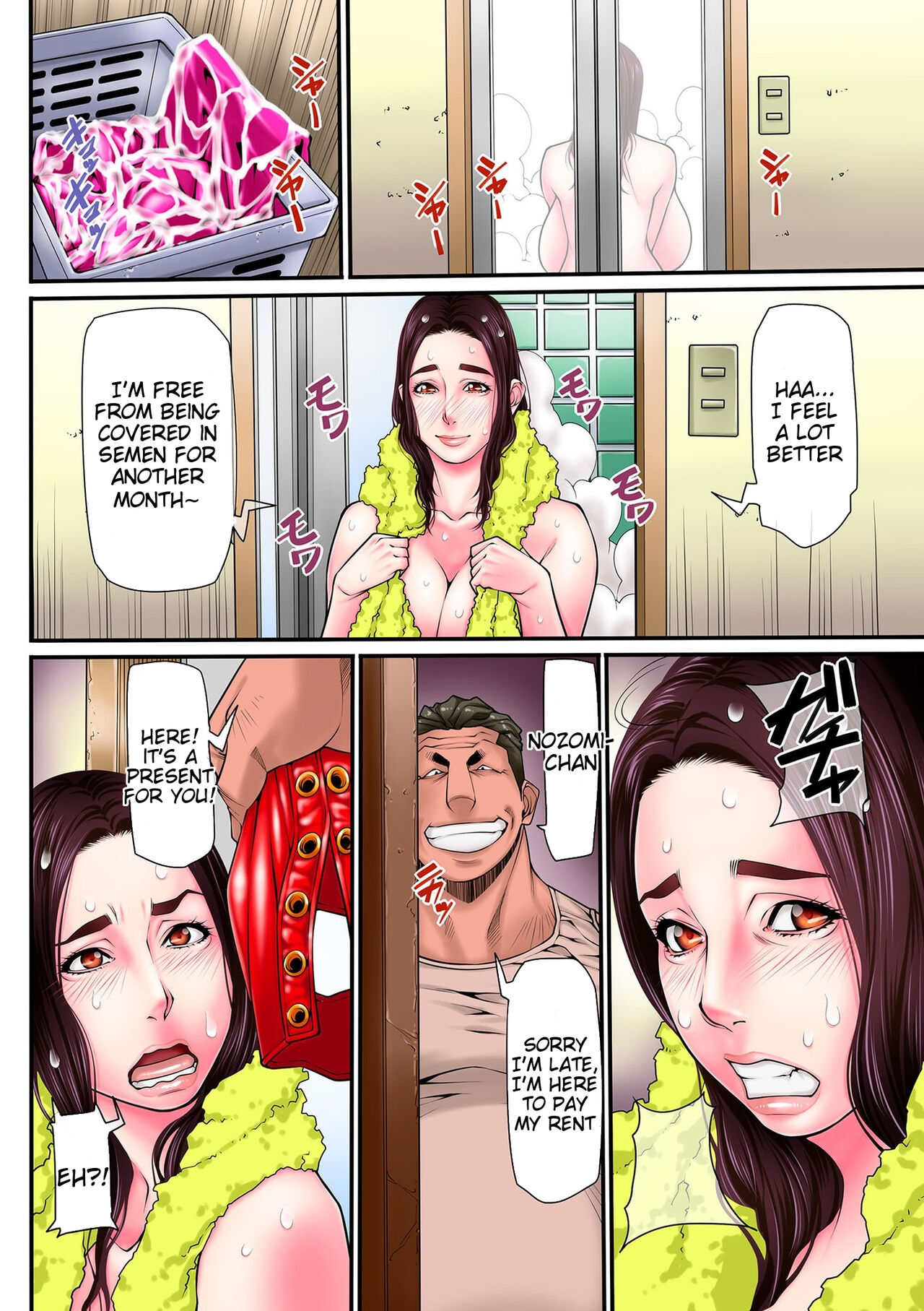 Hitodzuma Chokyo Nisshi page 96