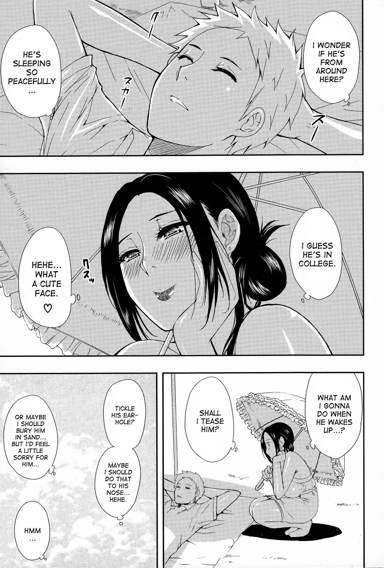Hitokoishi, Tsuma page 10