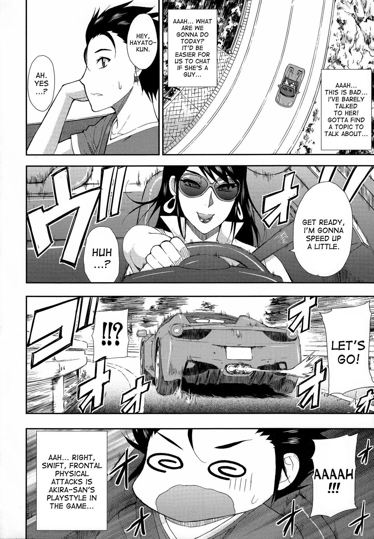 Hitokoishi, Tsuma page 113