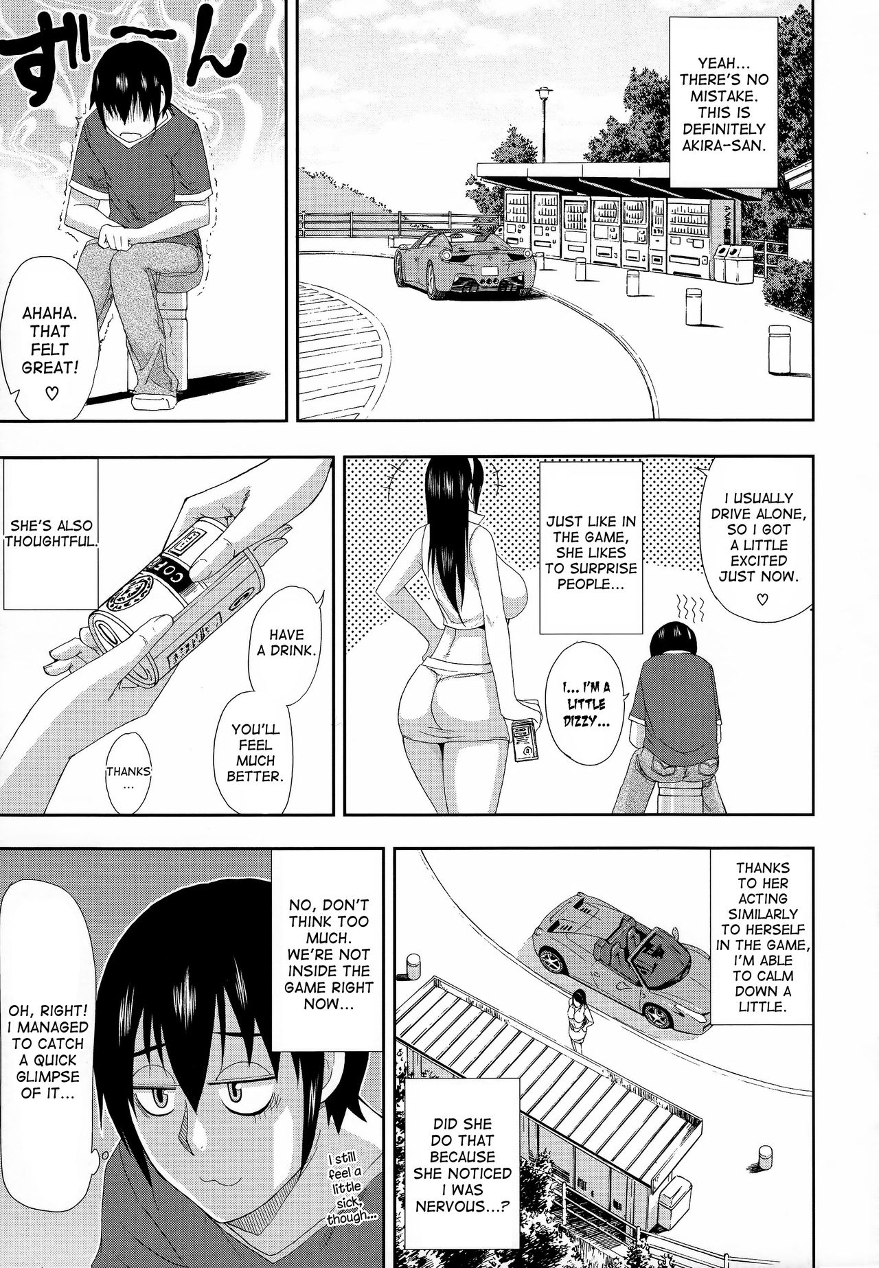 Hitokoishi, Tsuma page 114
