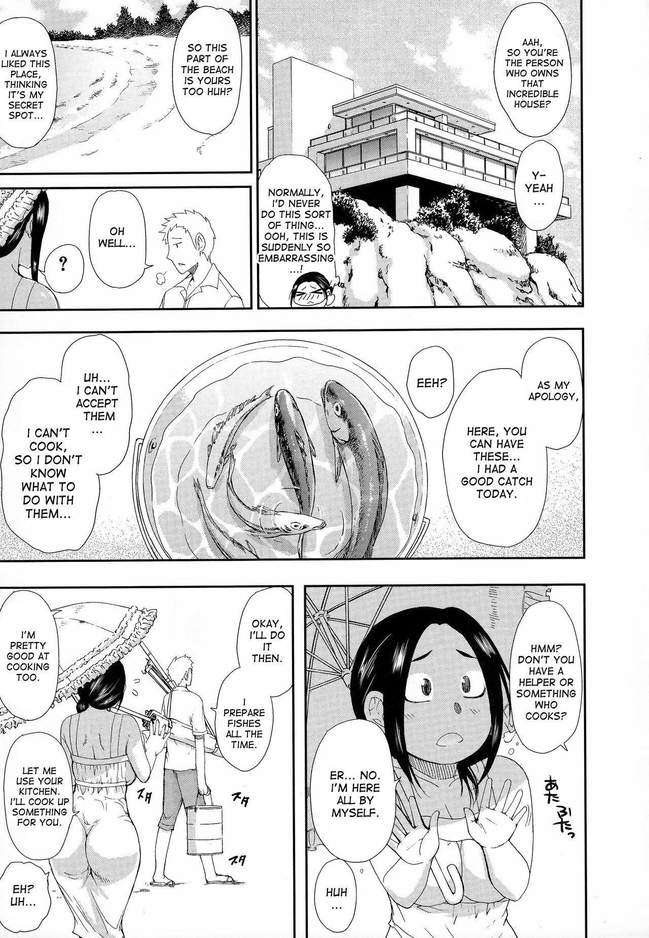 Hitokoishi, Tsuma page 12