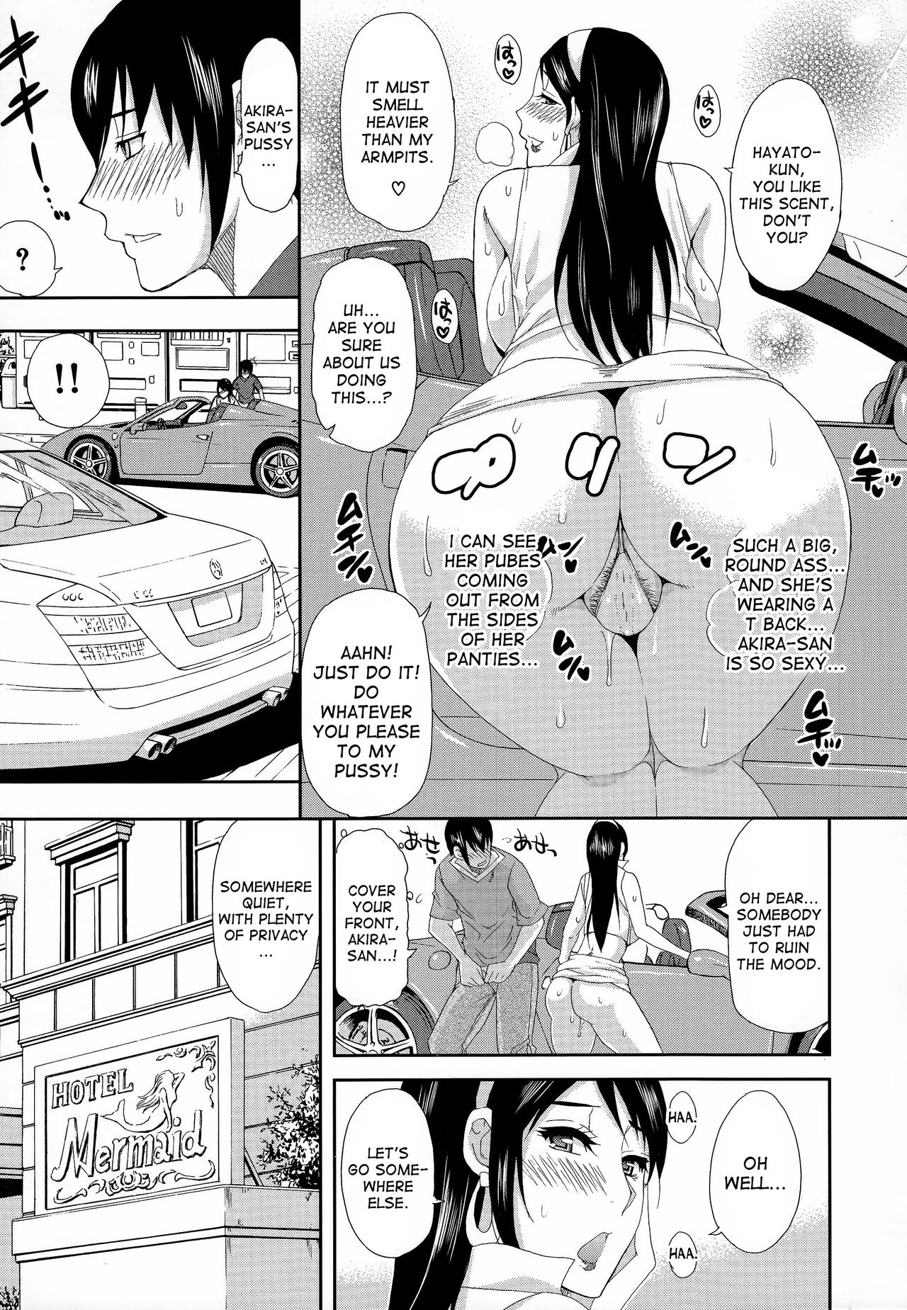 Hitokoishi, Tsuma page 126