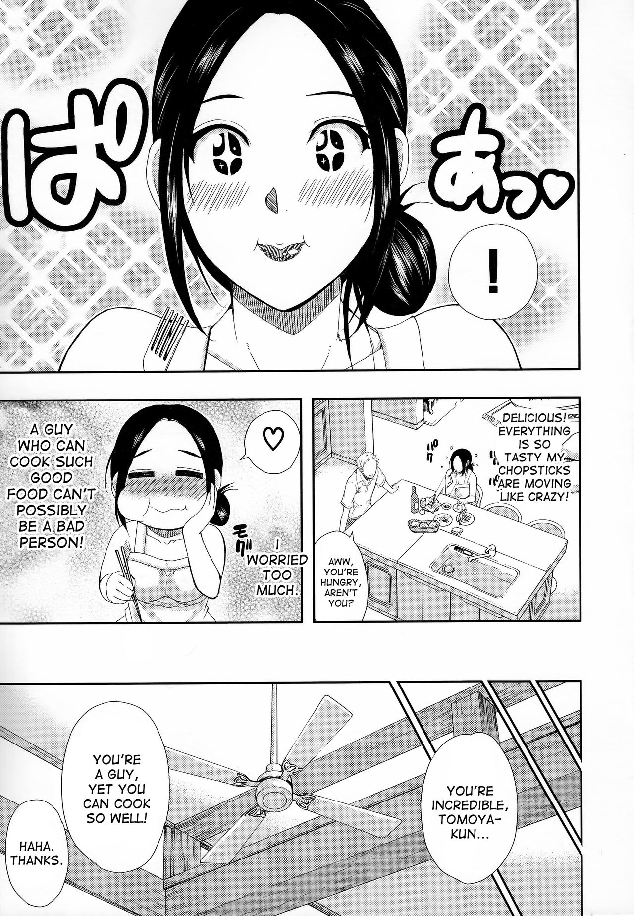Hitokoishi, Tsuma page 14