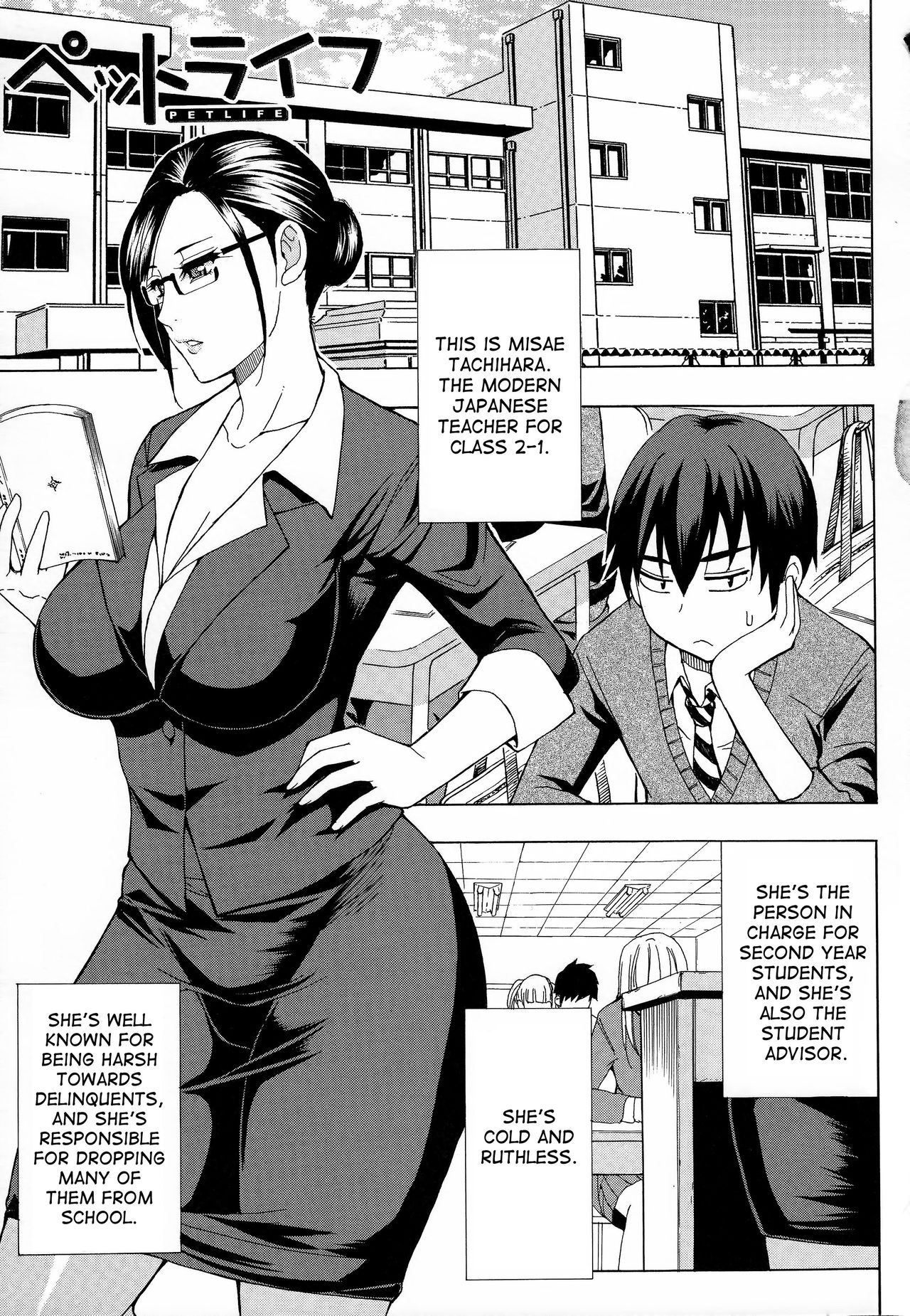 Hitokoishi, Tsuma page 140