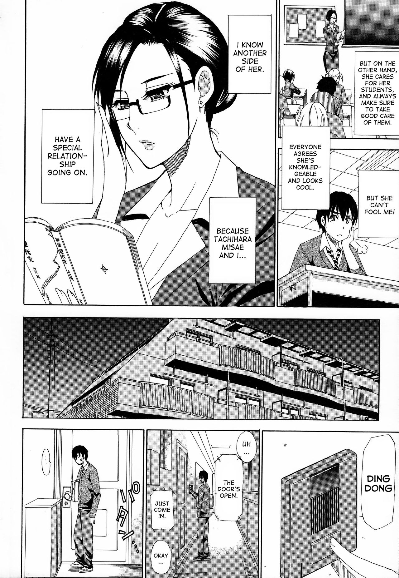 Hitokoishi, Tsuma page 141