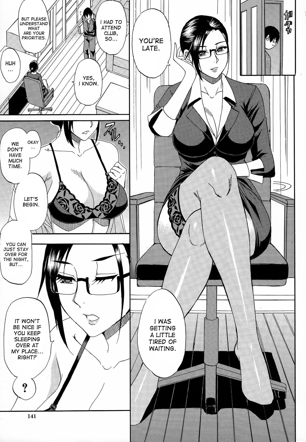 Hitokoishi, Tsuma page 142