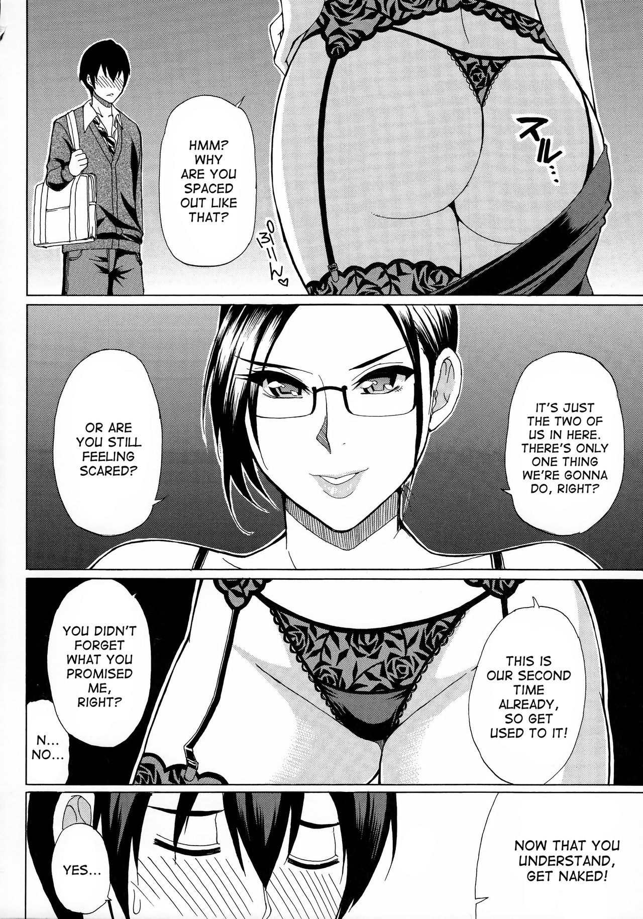Hitokoishi, Tsuma page 143