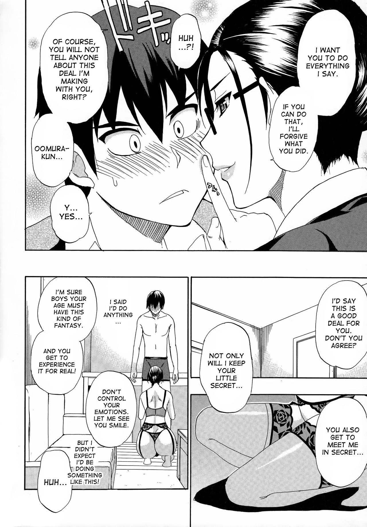 Hitokoishi, Tsuma page 145