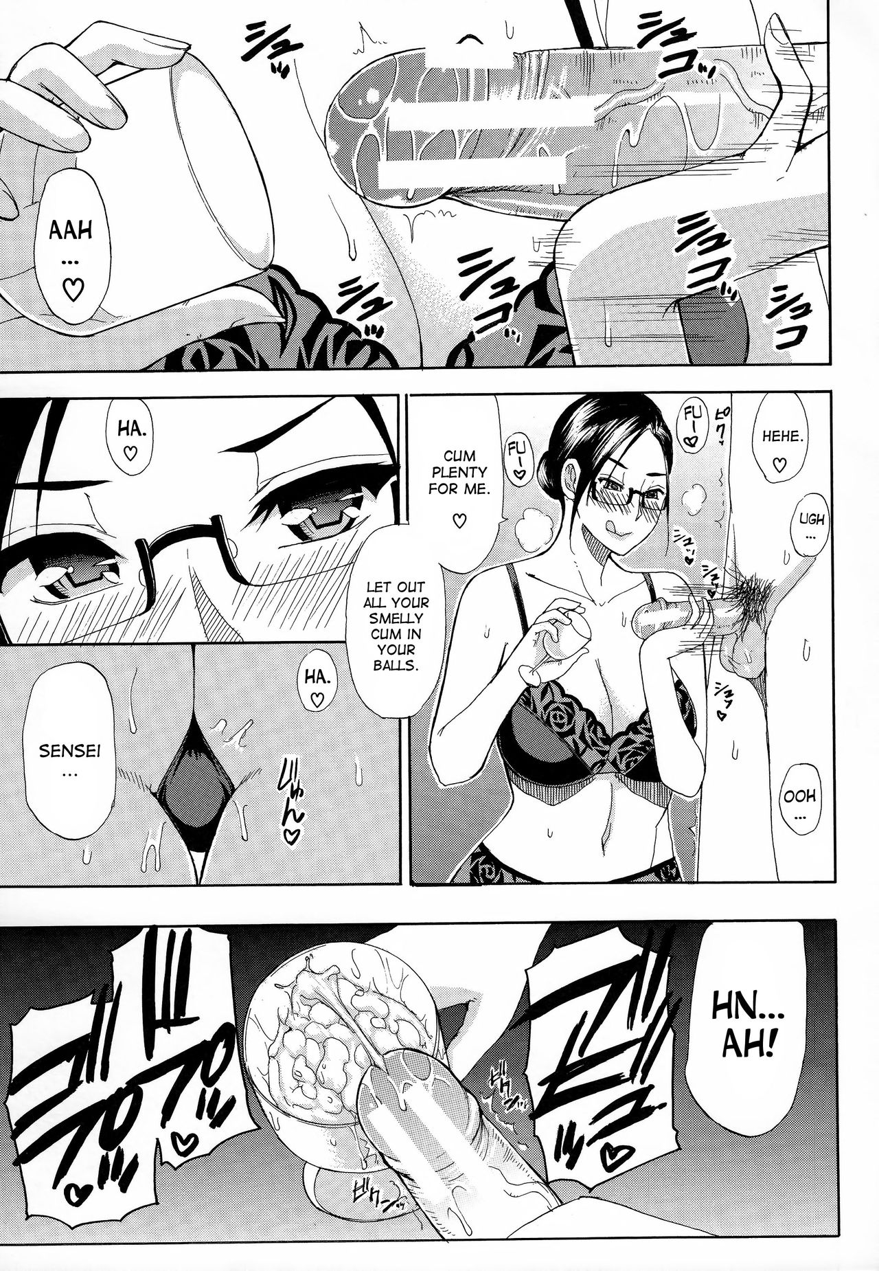 Hitokoishi, Tsuma page 152