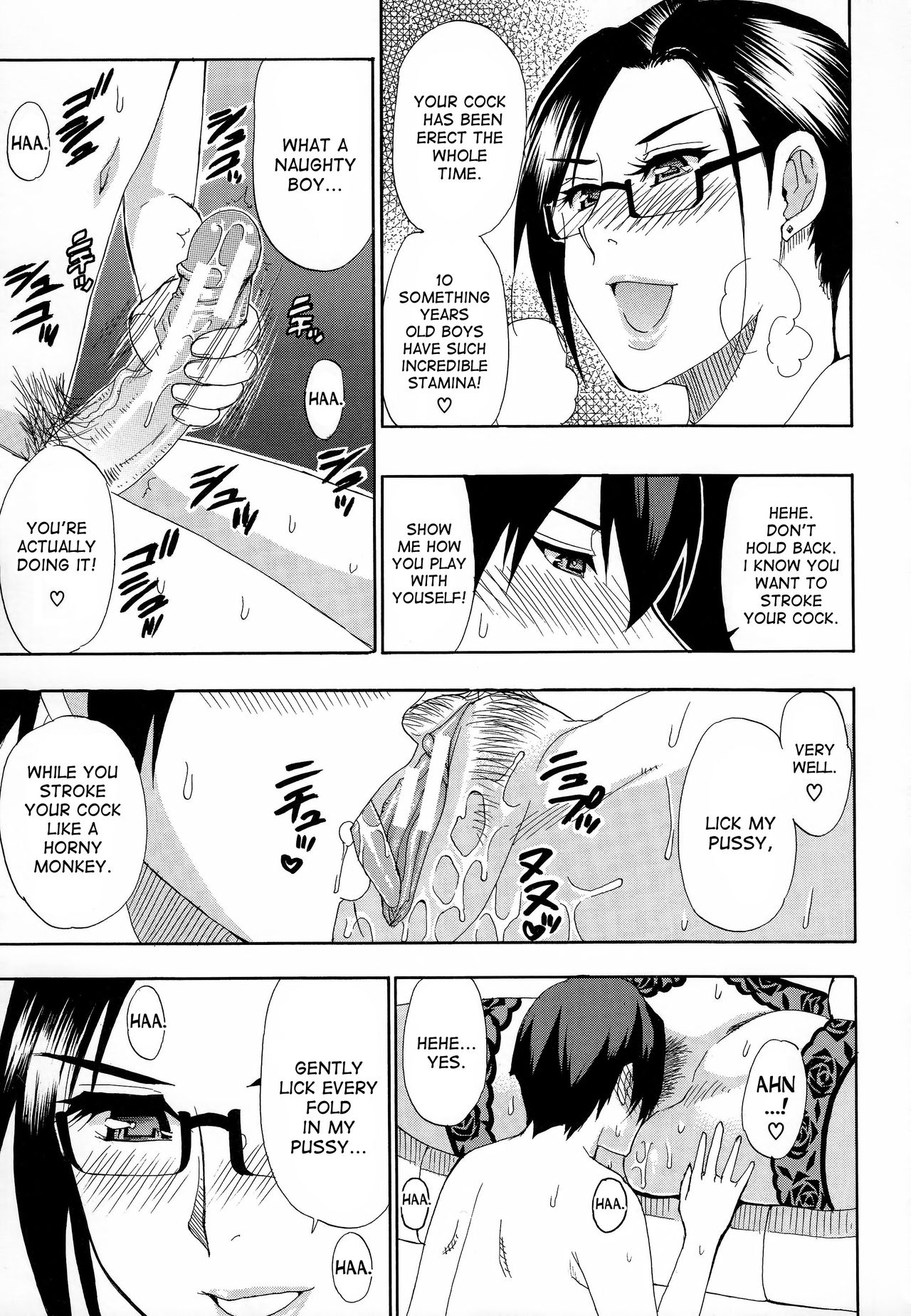 Hitokoishi, Tsuma page 156